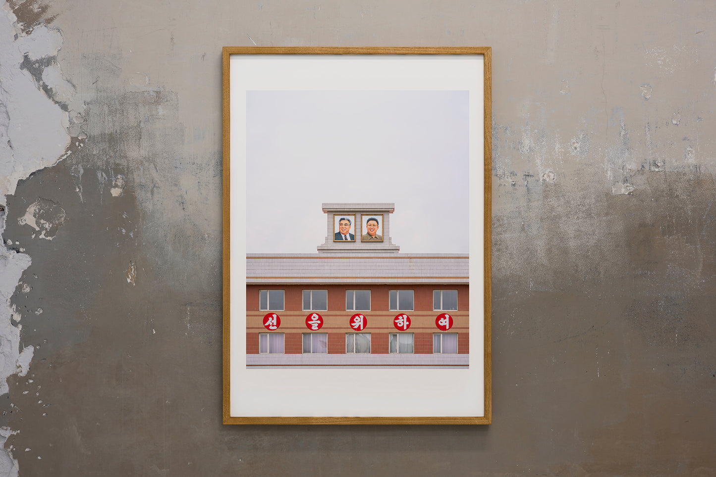 Korea Północna, 2025 | Piotr Bratosiewicz